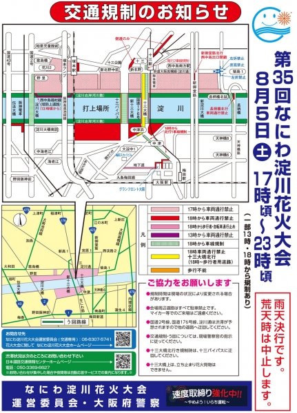 kisei map2